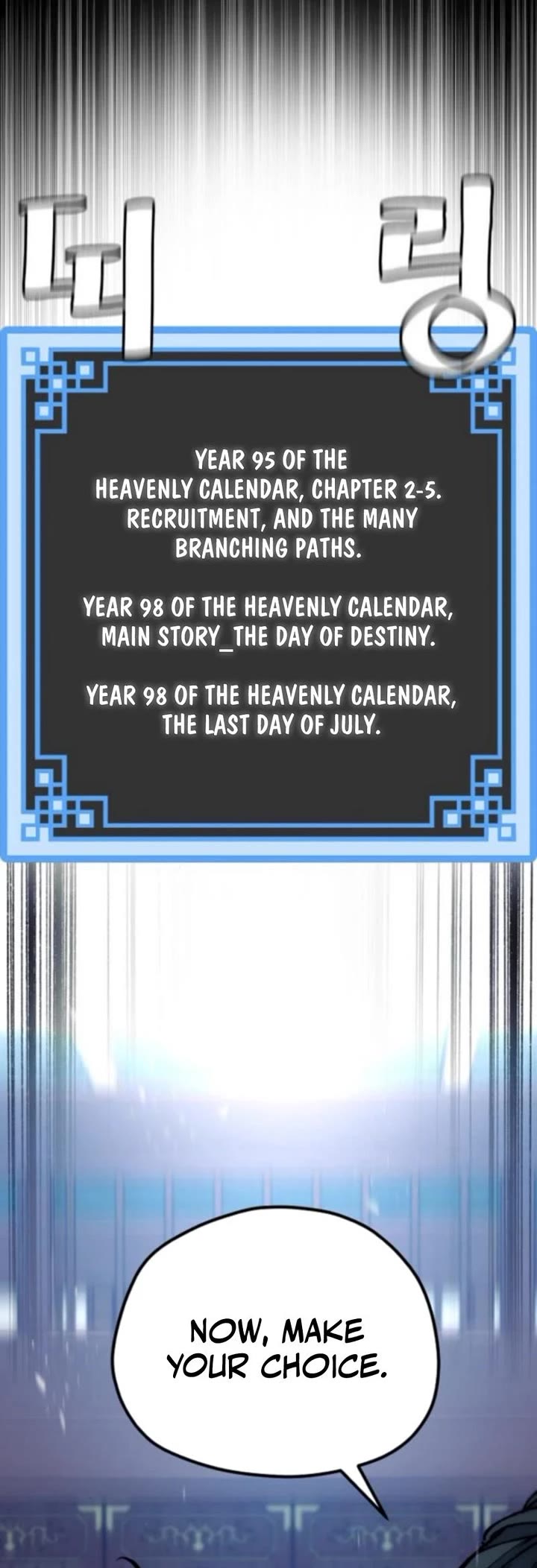 Murim RPG Simulation chapter 162 page 45