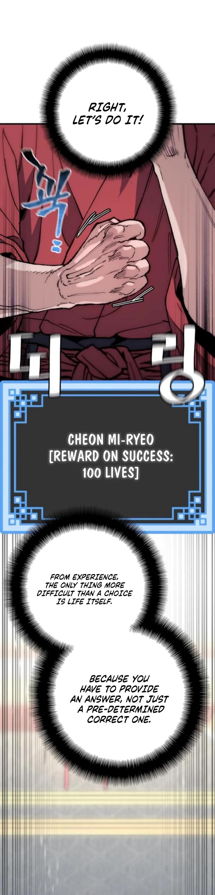 Murim RPG Simulation chapter 162 page 56