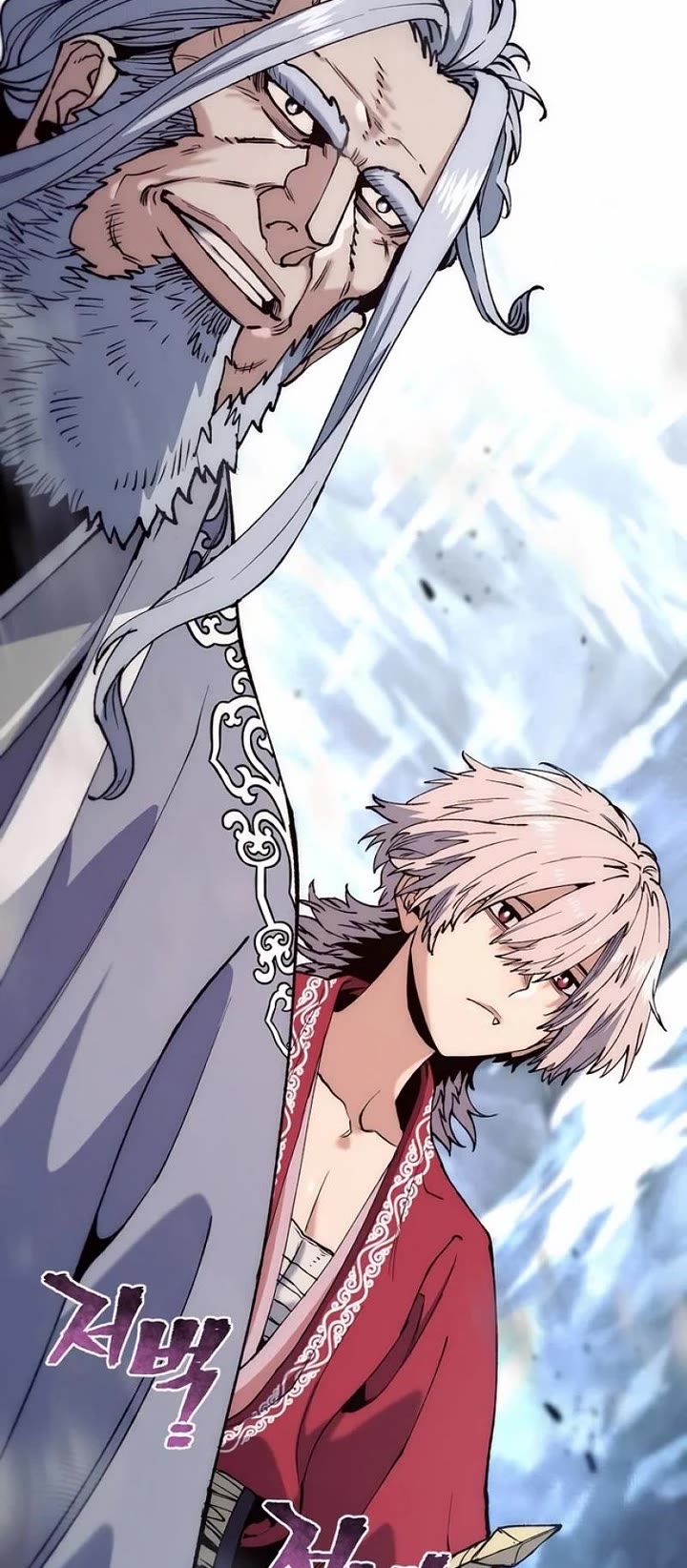 Murim RPG Simulation chapter 163 page 45