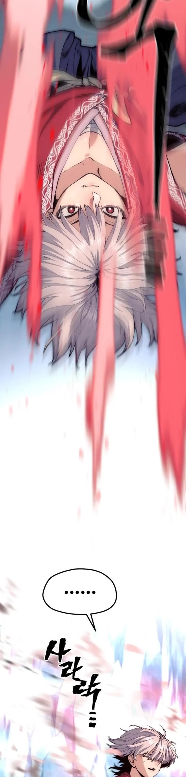 Murim RPG Simulation chapter 165 page 45