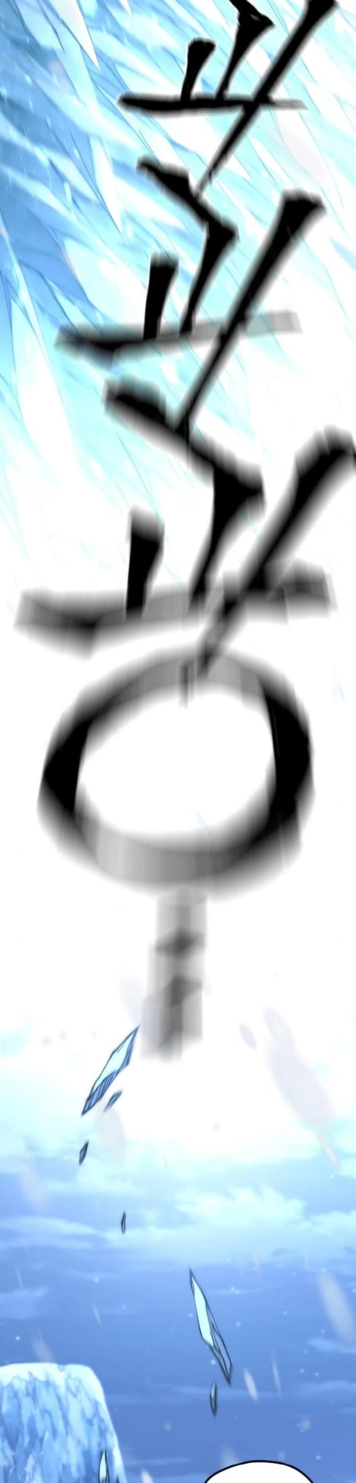 Murim RPG Simulation chapter 166 page 7