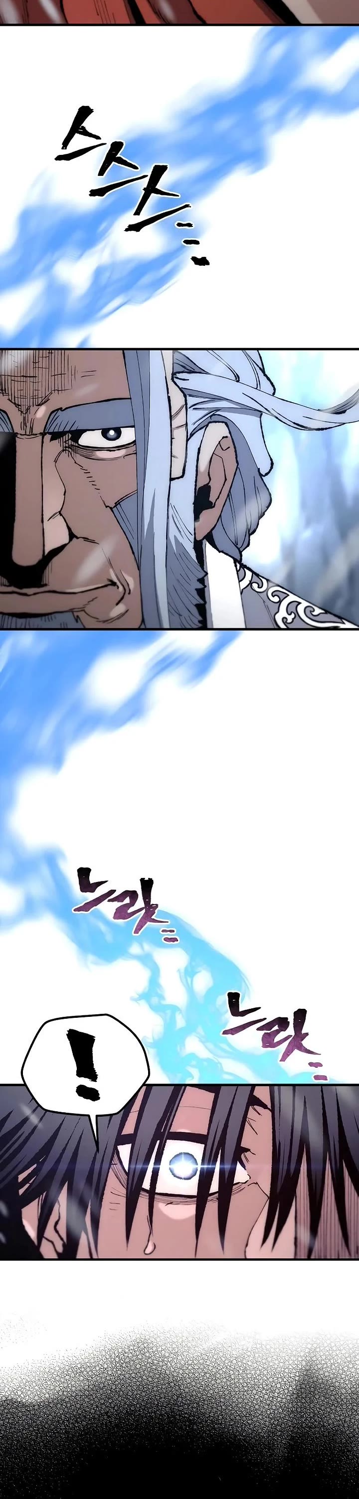 Murim RPG Simulation chapter 167 page 17