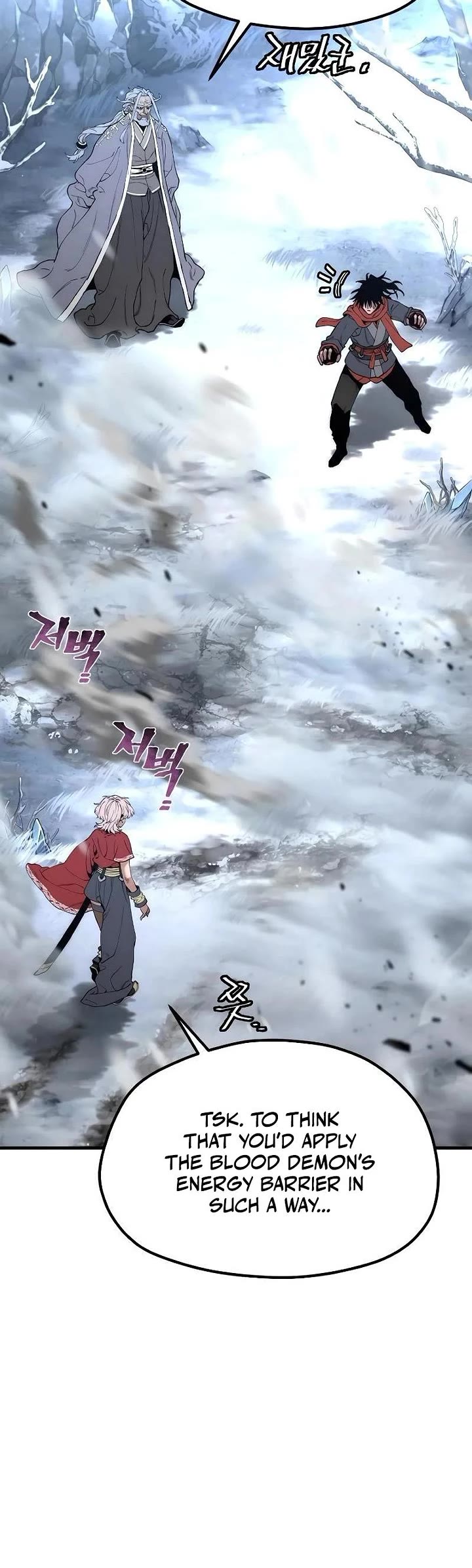 Murim RPG Simulation chapter 167 page 44