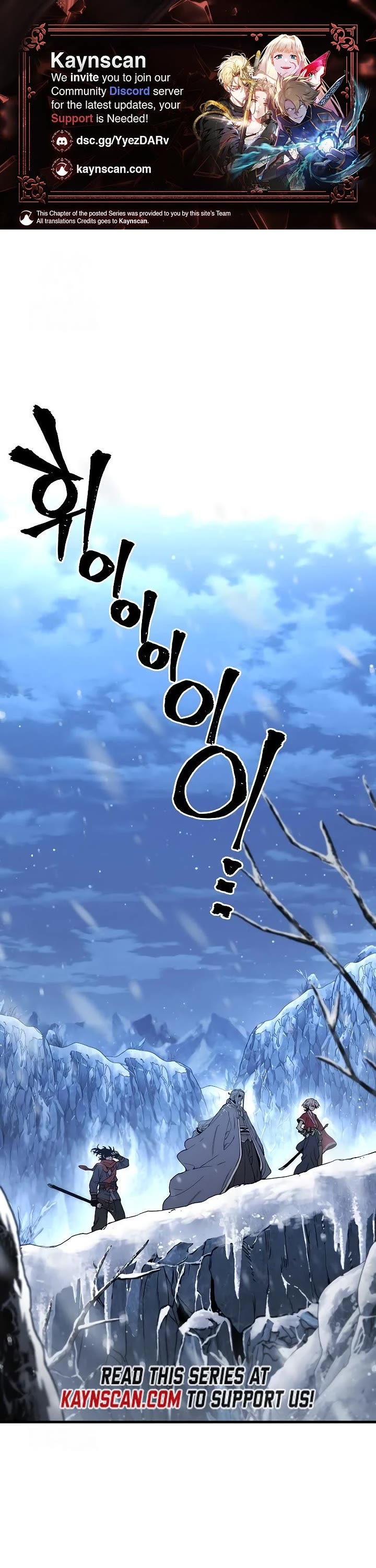 Murim RPG Simulation chapter 168 page 1