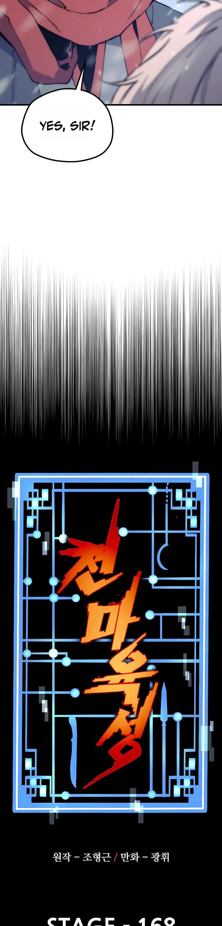 Murim RPG Simulation chapter 168 page 20