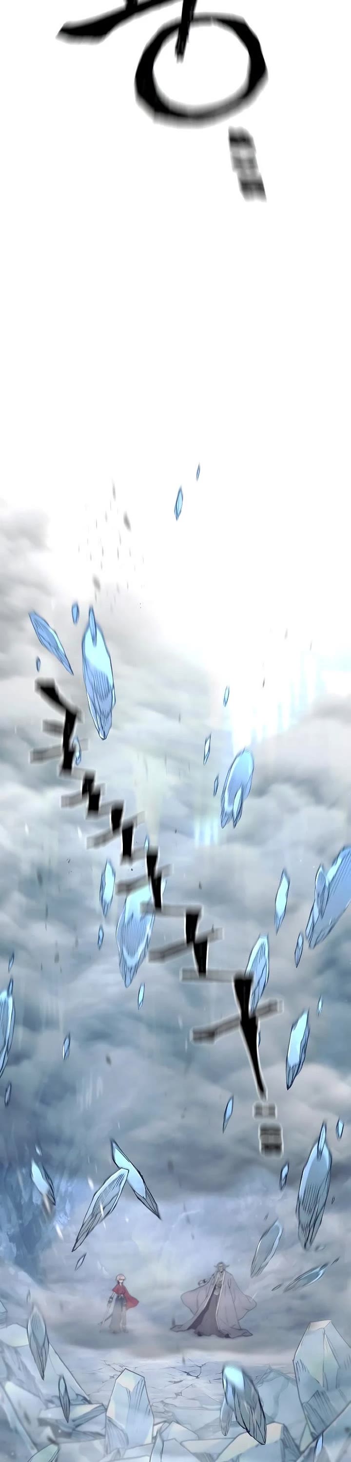 Murim RPG Simulation chapter 168 page 31