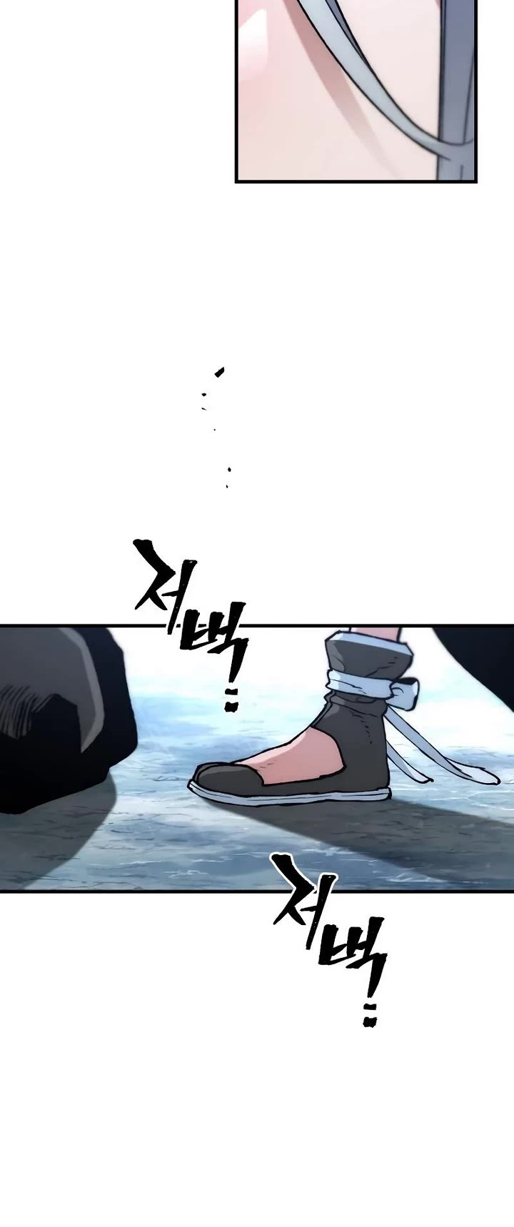 Murim RPG Simulation chapter 169 page 14