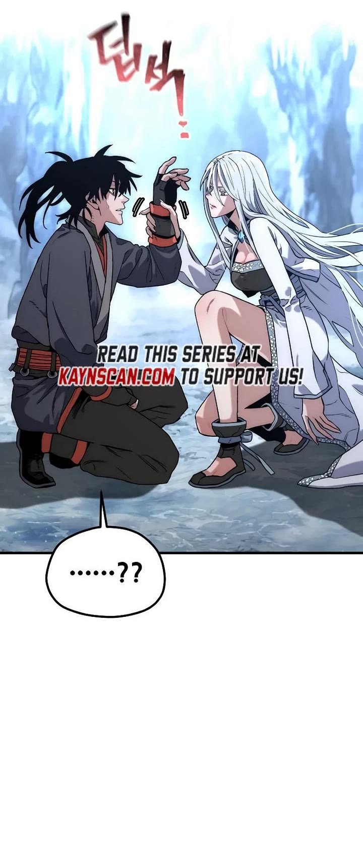 Murim RPG Simulation chapter 169 page 15