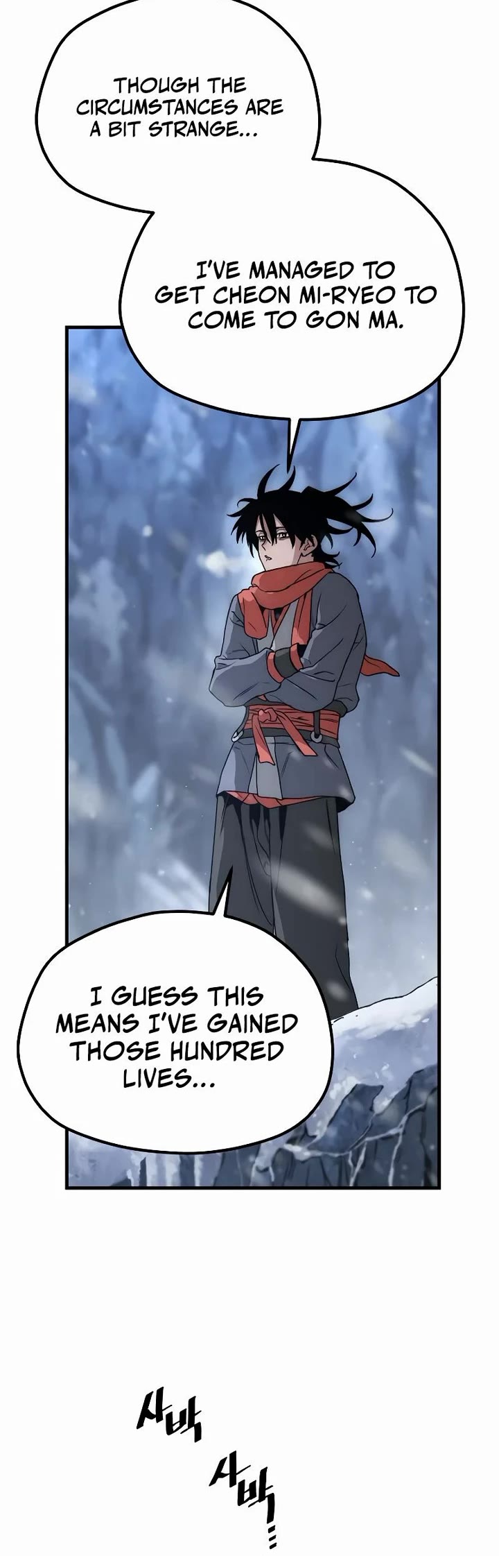 Murim RPG Simulation chapter 169 page 45