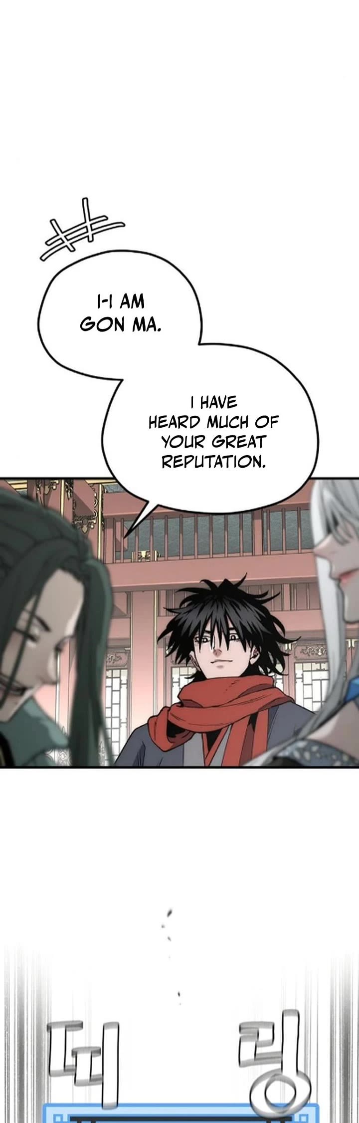 Murim RPG Simulation chapter 170 page 14