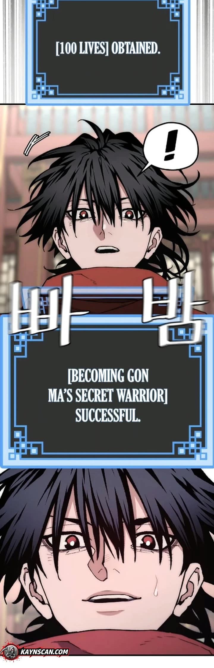 Murim RPG Simulation chapter 170 page 15