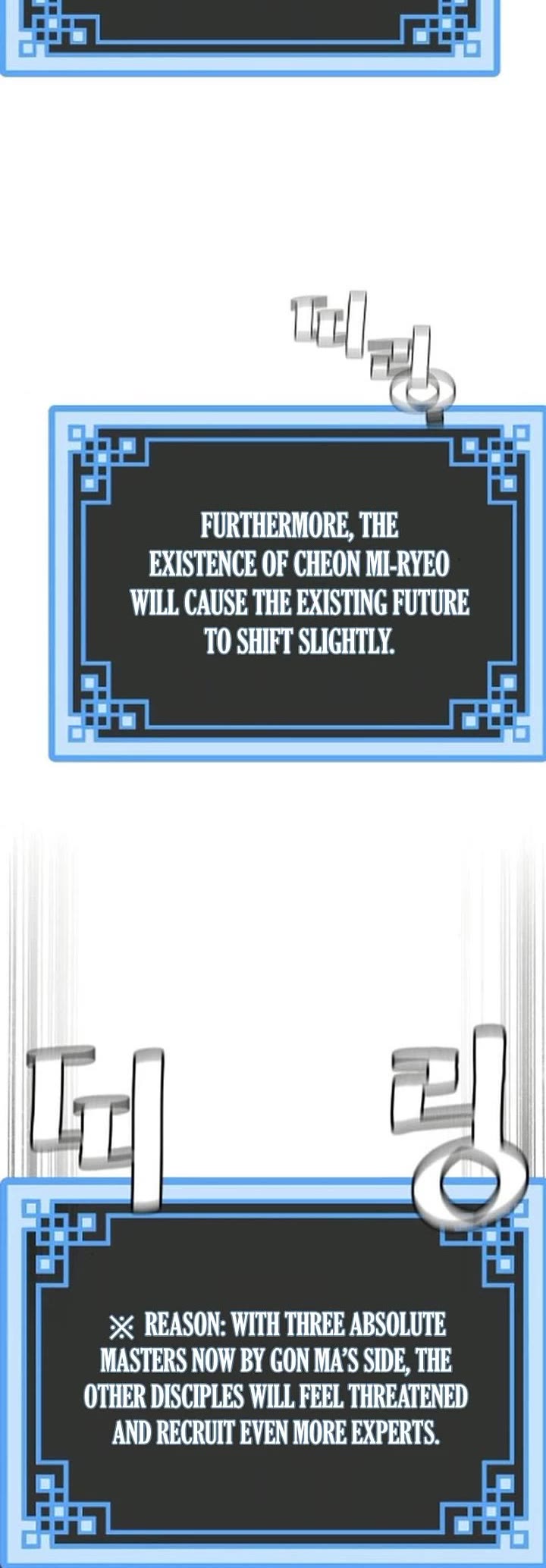 Murim RPG Simulation chapter 170 page 20