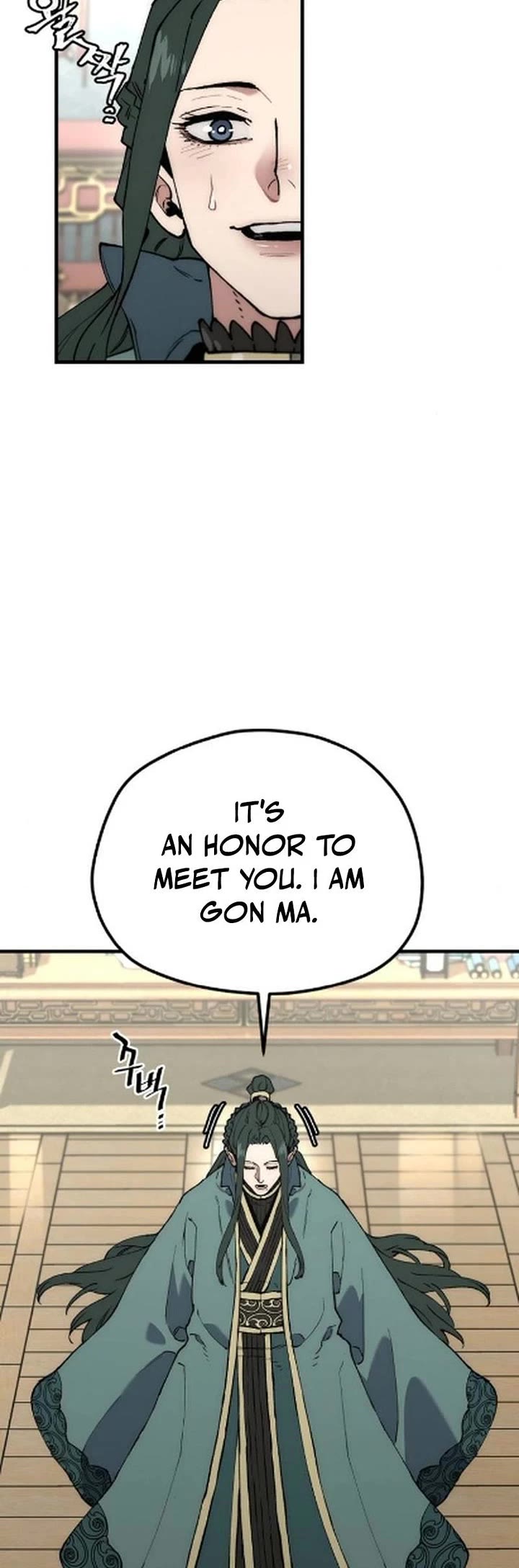 Murim RPG Simulation chapter 170 page 9