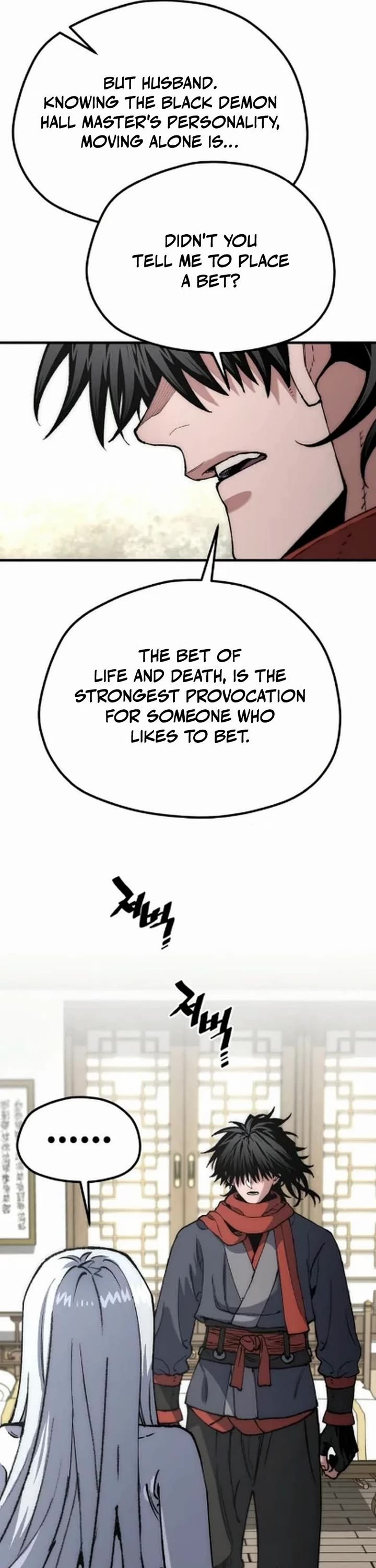 Murim RPG Simulation chapter 171 page 16