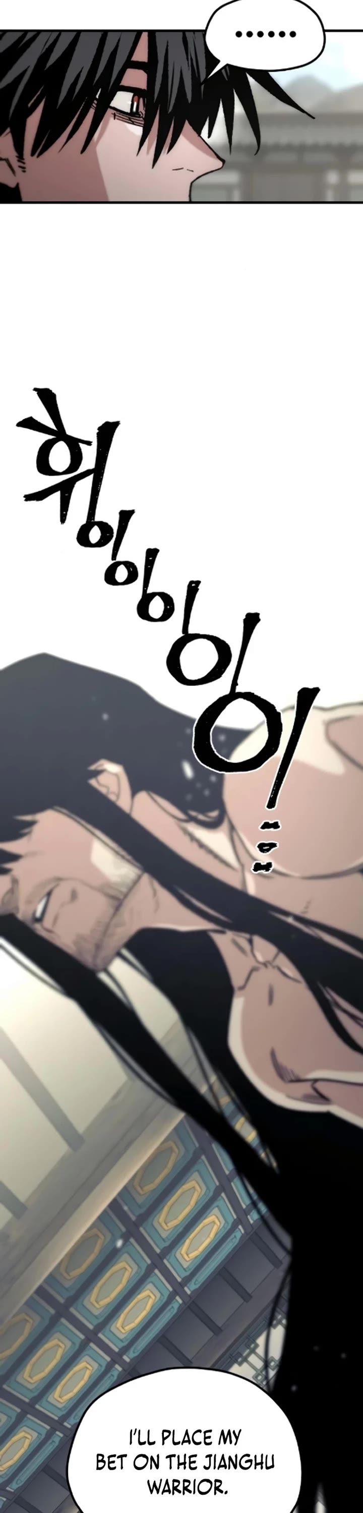 Murim RPG Simulation chapter 172 page 11