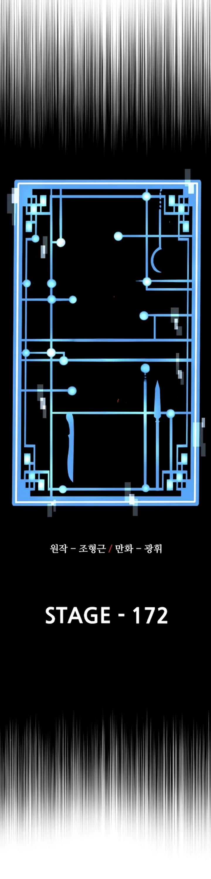 Murim RPG Simulation chapter 172 page 18