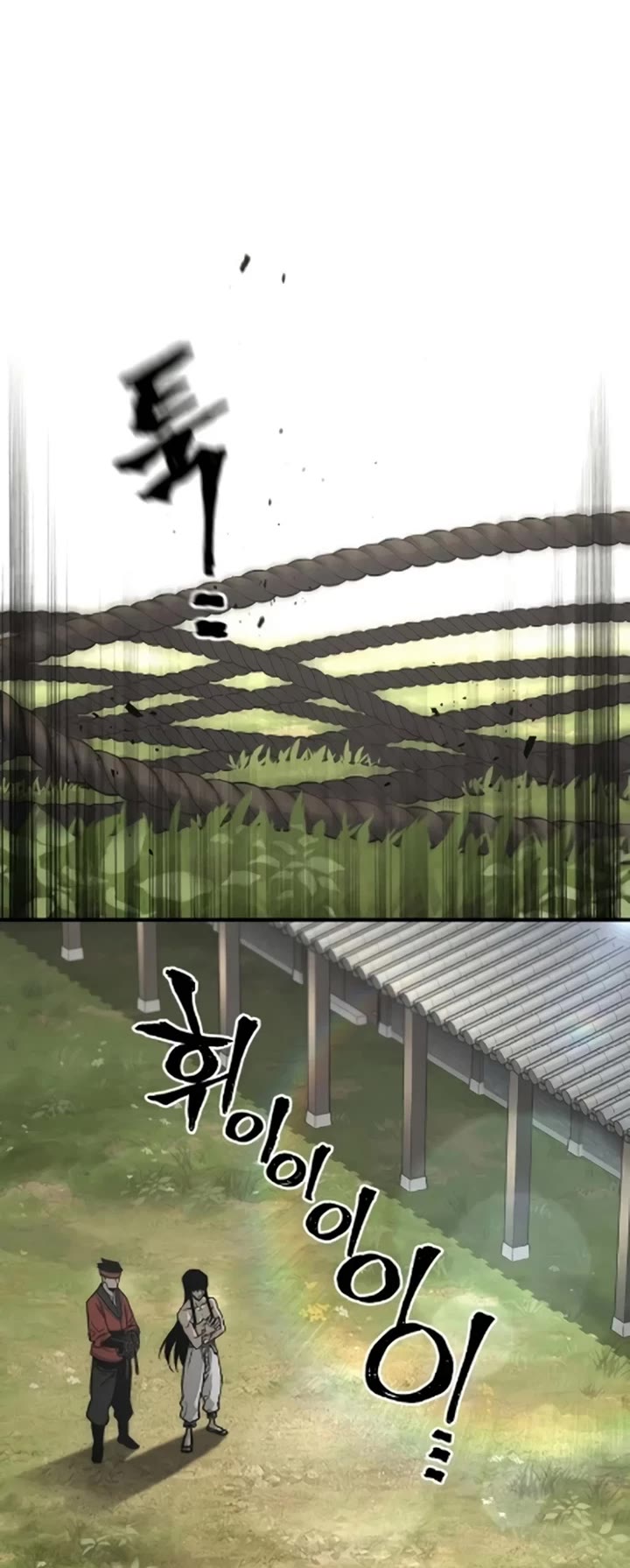 Murim RPG Simulation chapter 172 page 19