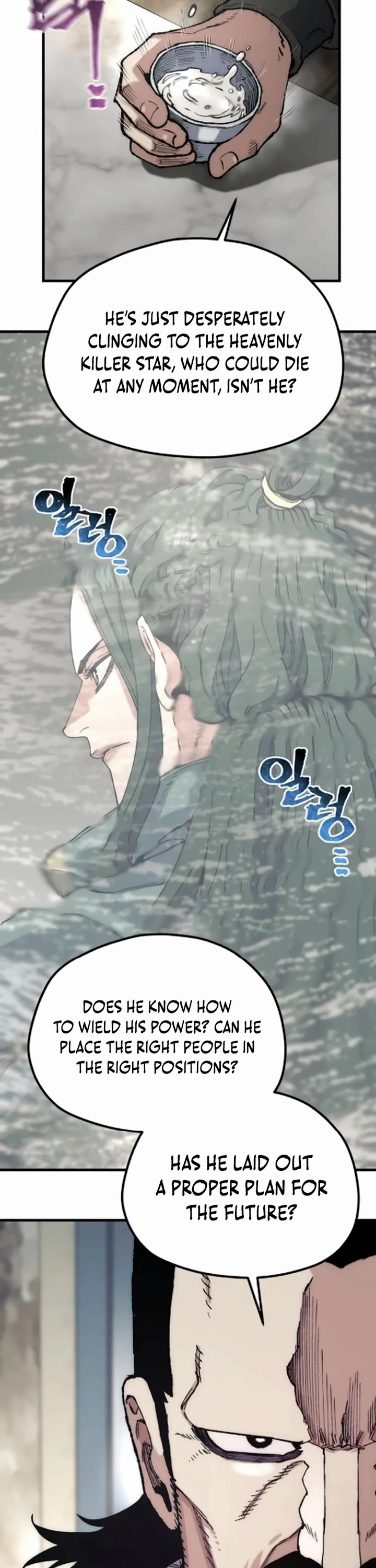 Murim RPG Simulation chapter 172 page 57