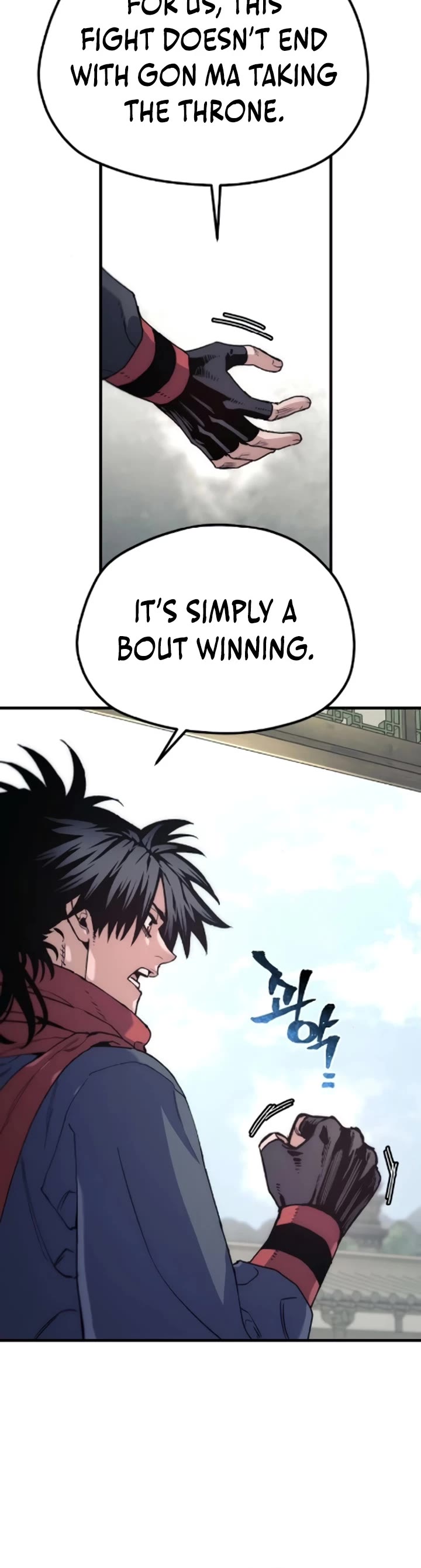 Murim RPG Simulation chapter 173 page 16