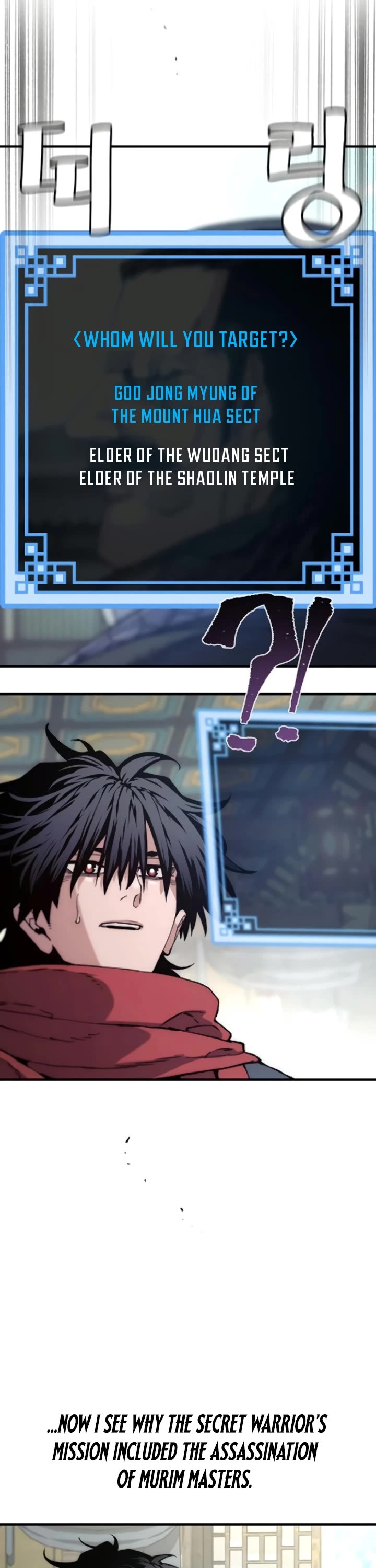 Murim RPG Simulation chapter 173 page 37