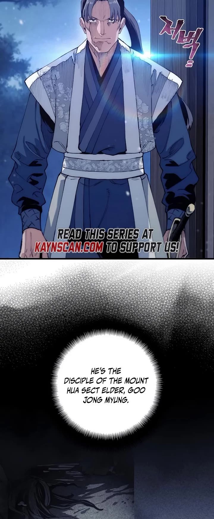 Murim RPG Simulation chapter 176 page 15