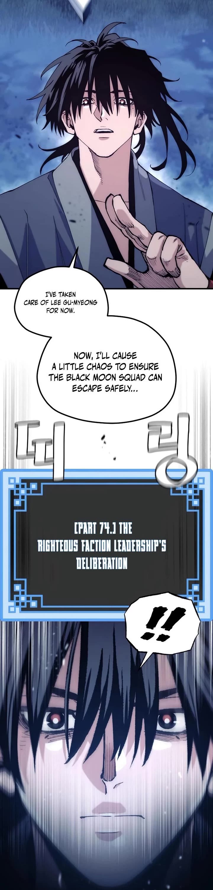 Murim RPG Simulation chapter 176 page 37