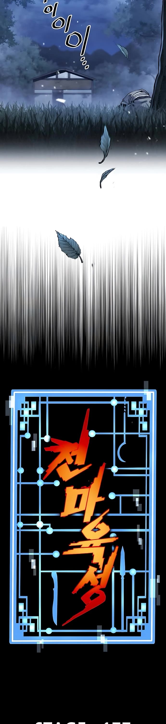 Murim RPG Simulation chapter 177 page 10