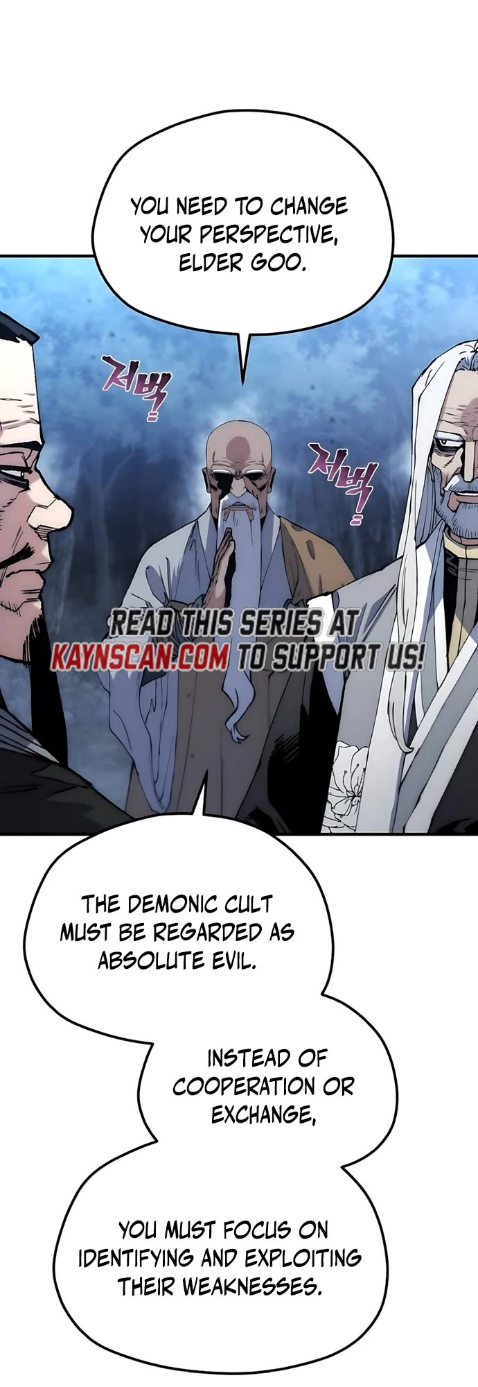 Murim RPG Simulation chapter 177 page 47