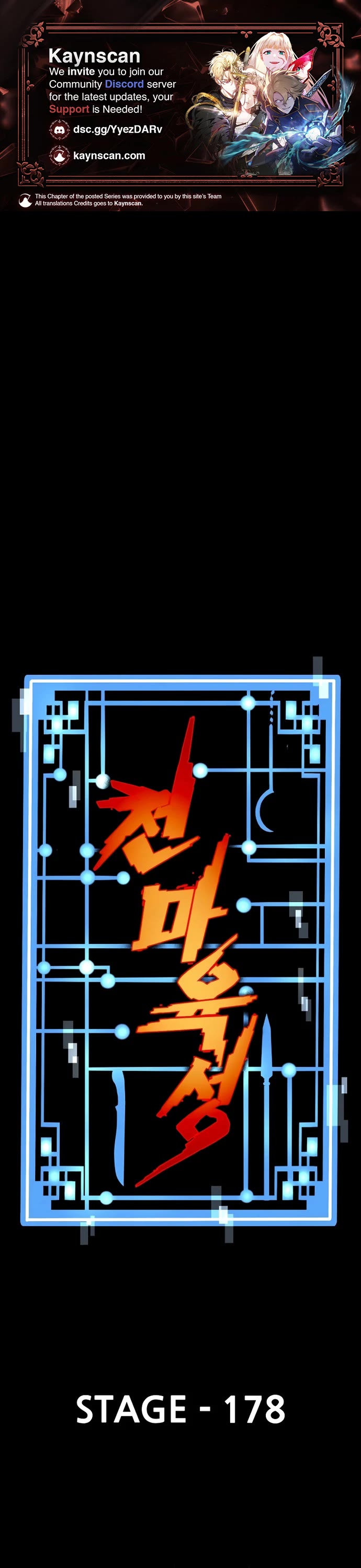 Murim RPG Simulation chapter 178 page 1