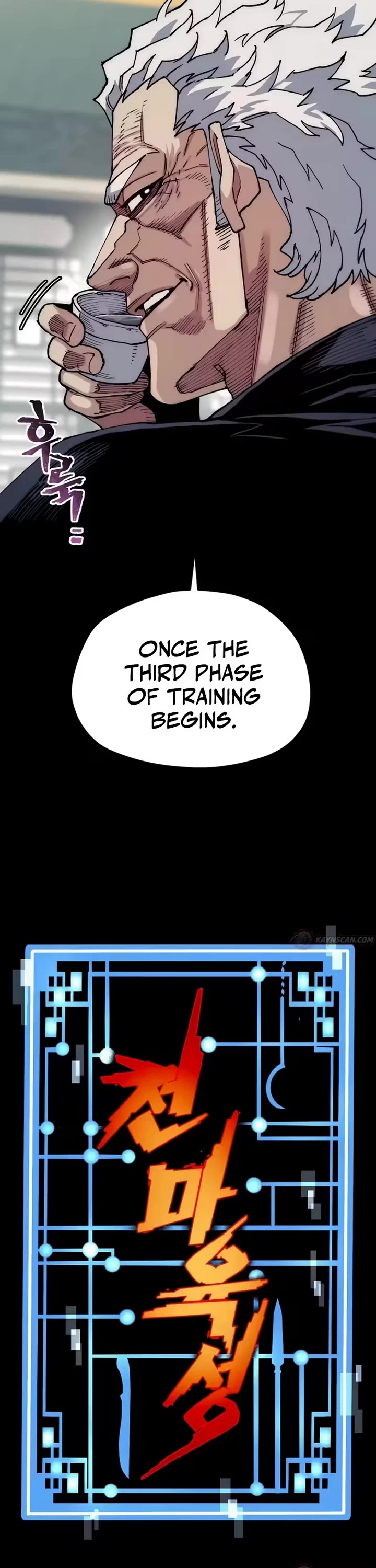 Murim RPG Simulation chapter 182 page 17