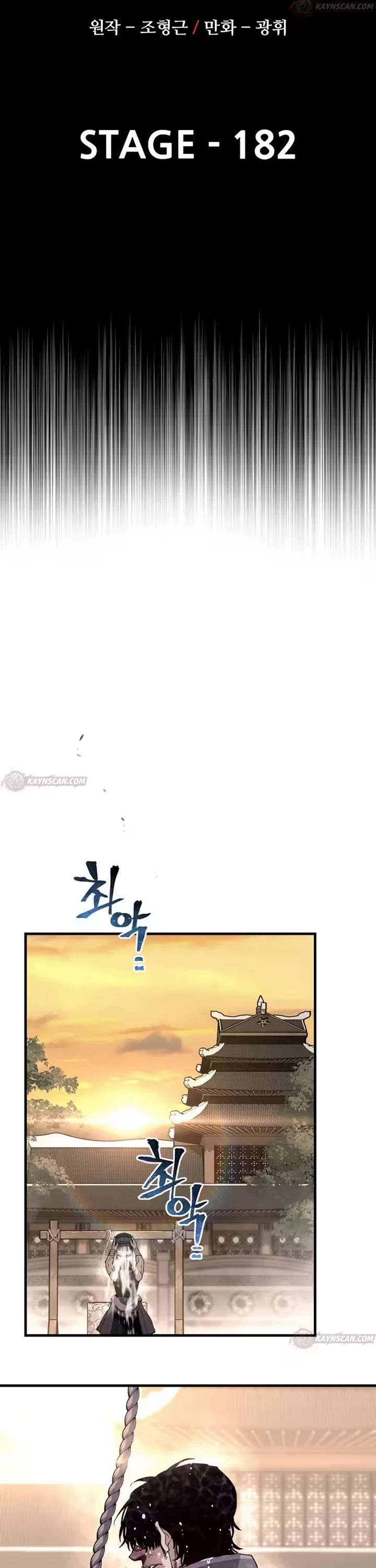 Murim RPG Simulation chapter 182 page 18