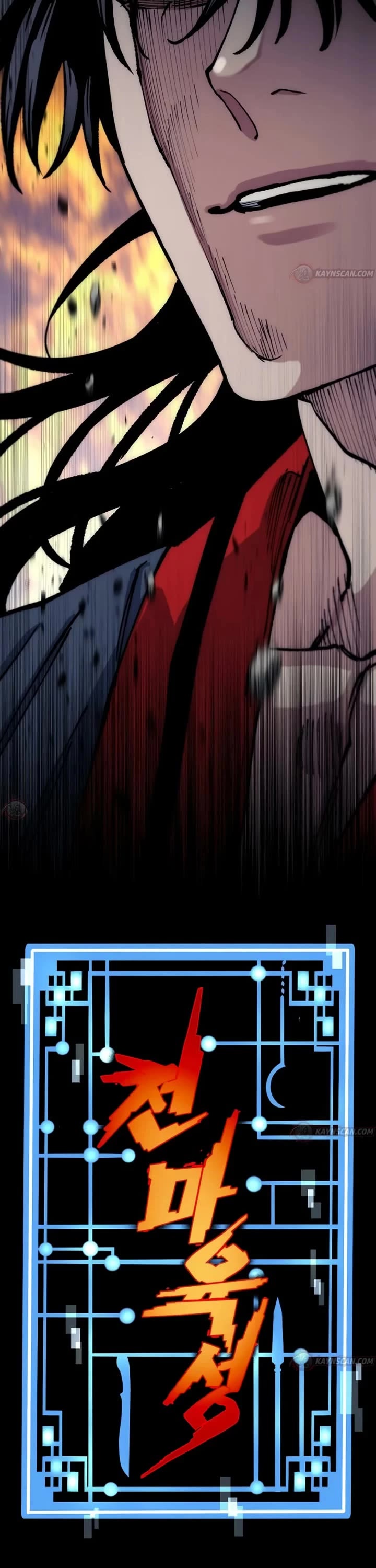 Murim RPG Simulation chapter 188 page 13
