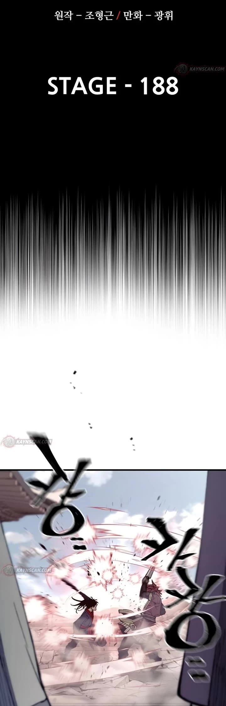 Murim RPG Simulation chapter 188 page 14