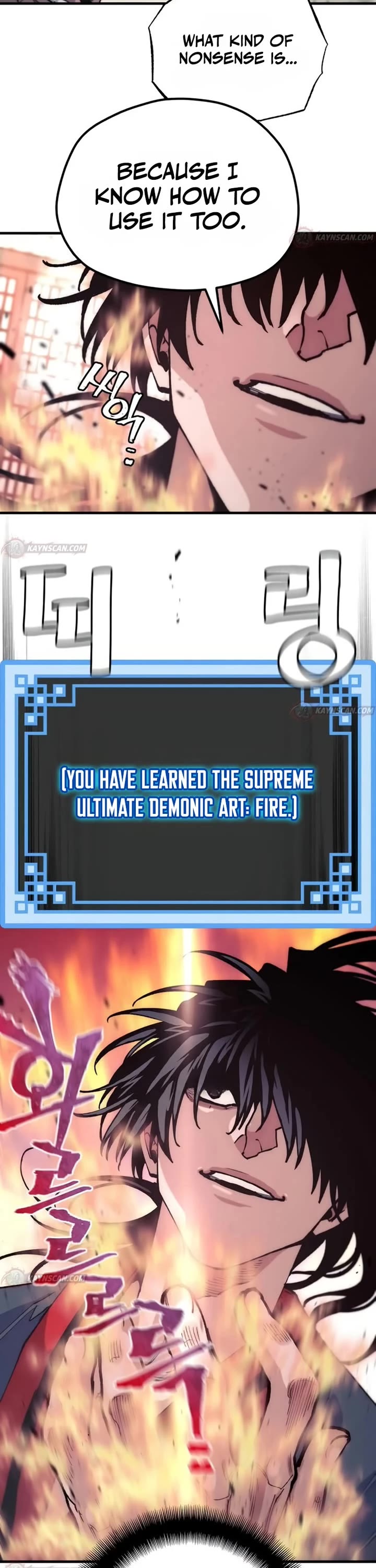 Murim RPG Simulation chapter 188 page 8