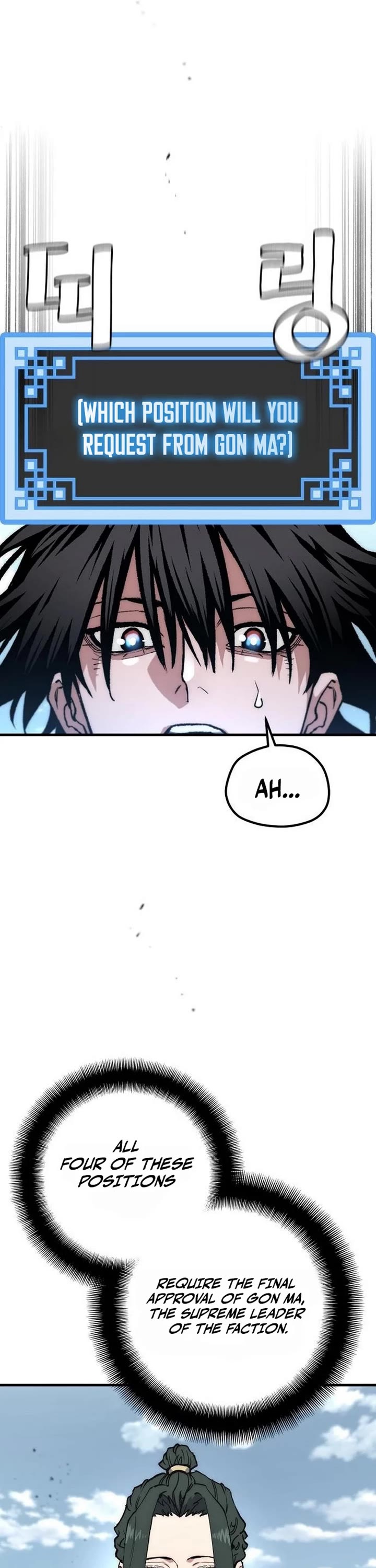 Murim RPG Simulation chapter 189 page 13