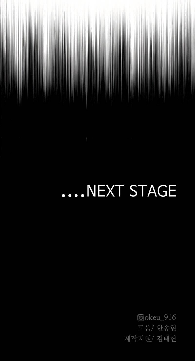 Murim RPG Simulation chapter 35 page 24