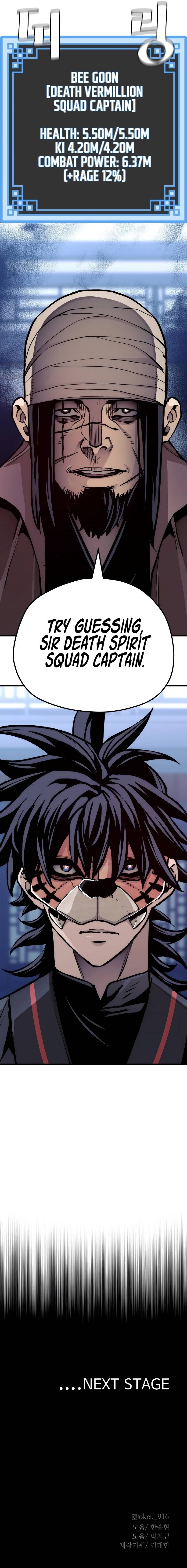 Murim RPG Simulation chapter 48 page 34