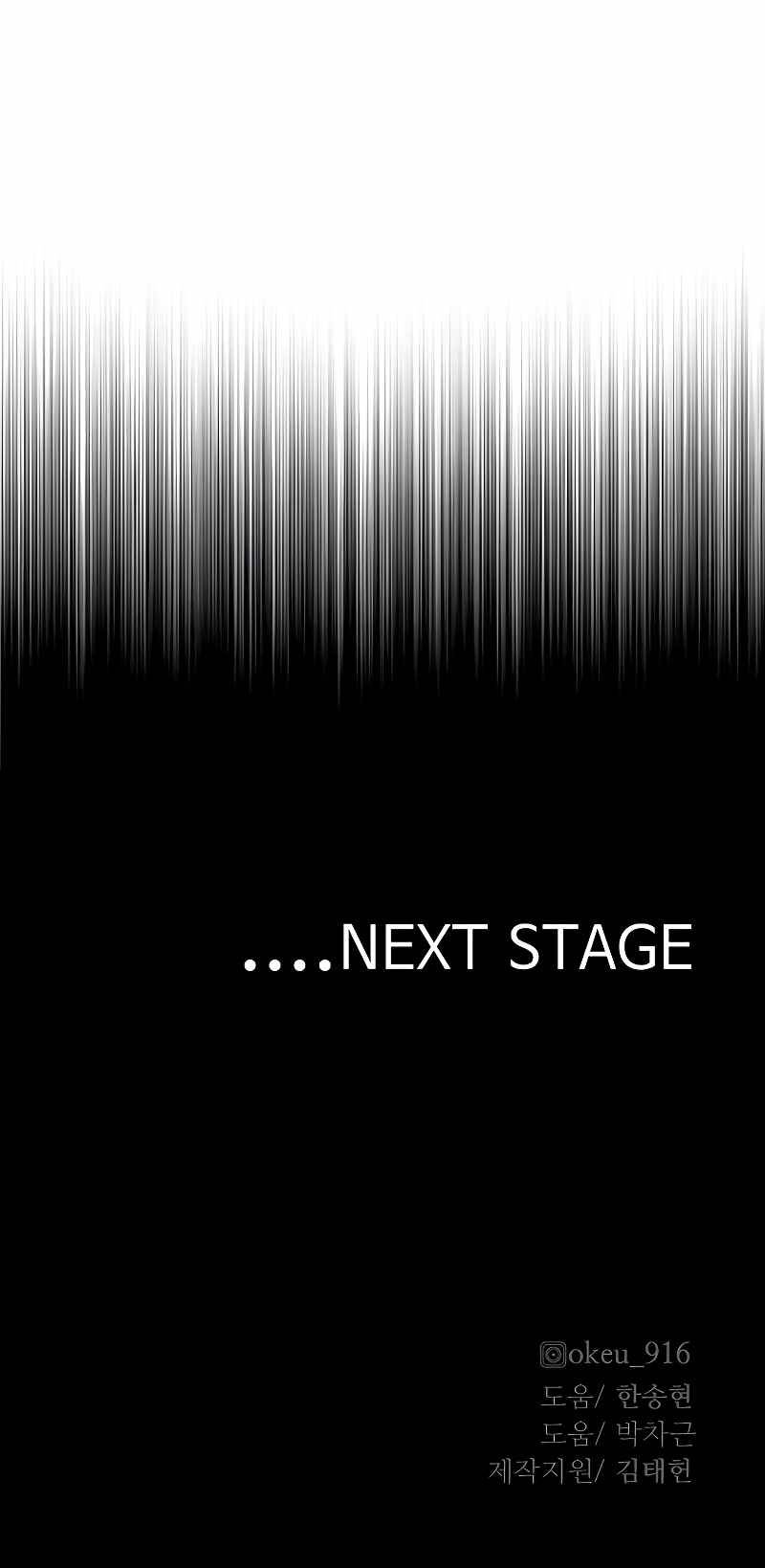 Murim RPG Simulation chapter 66 page 26