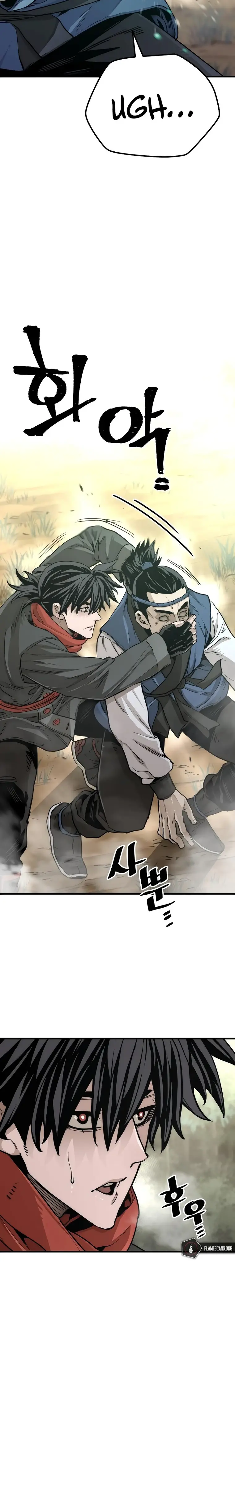 Murim RPG Simulation chapter 75 page 24