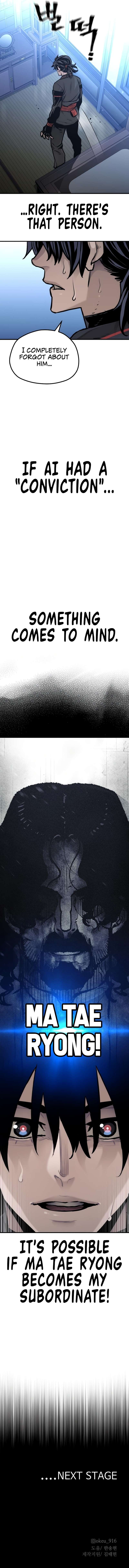 Murim RPG Simulation chapter 91 page 22