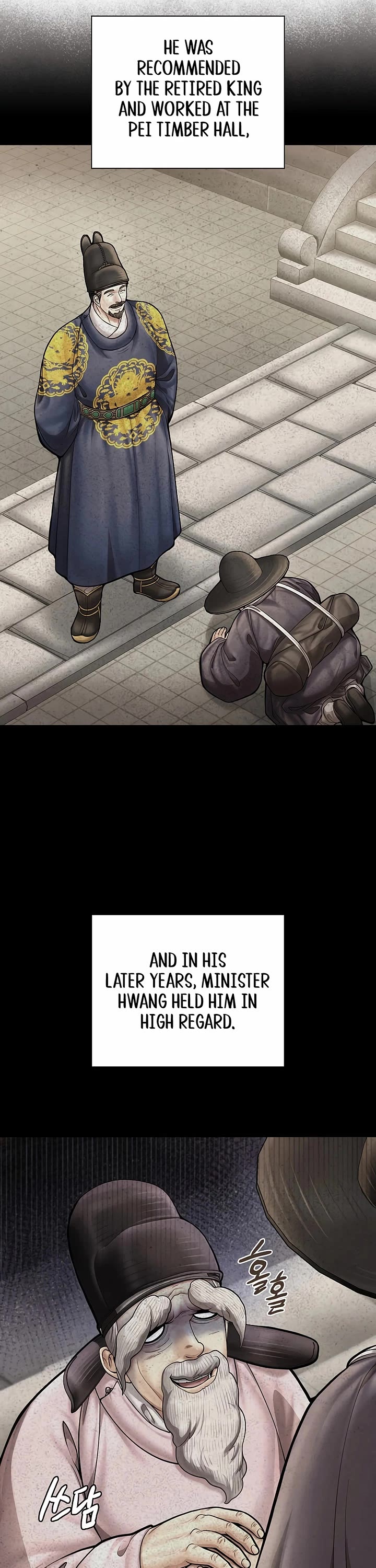 Muscle Joseon chapter 100 page 21