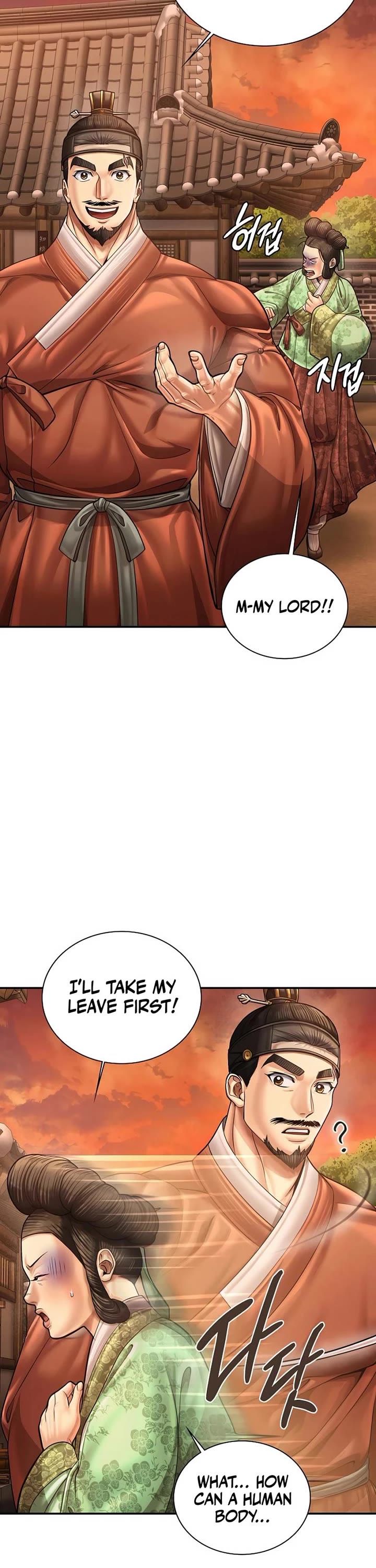 Muscle Joseon chapter 105 page 22