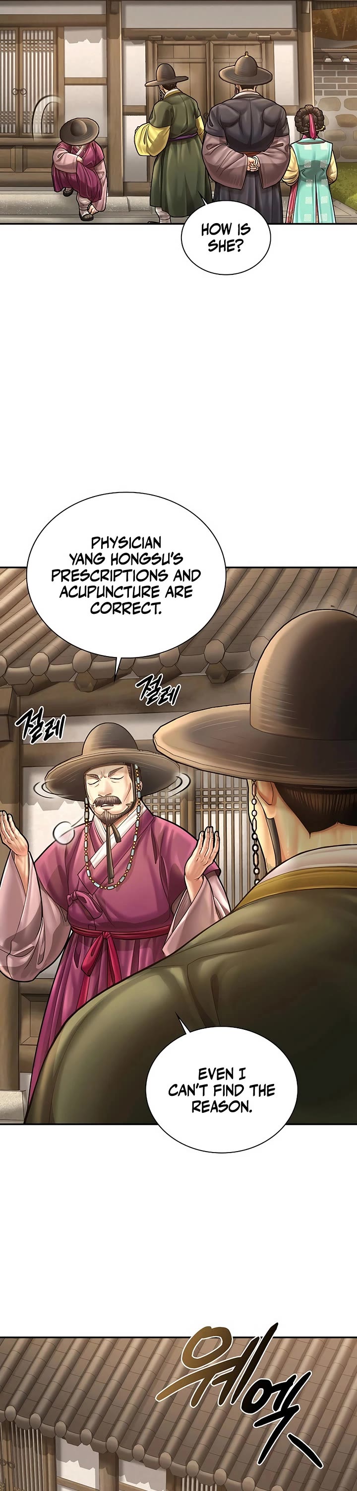 Muscle Joseon chapter 106 page 29