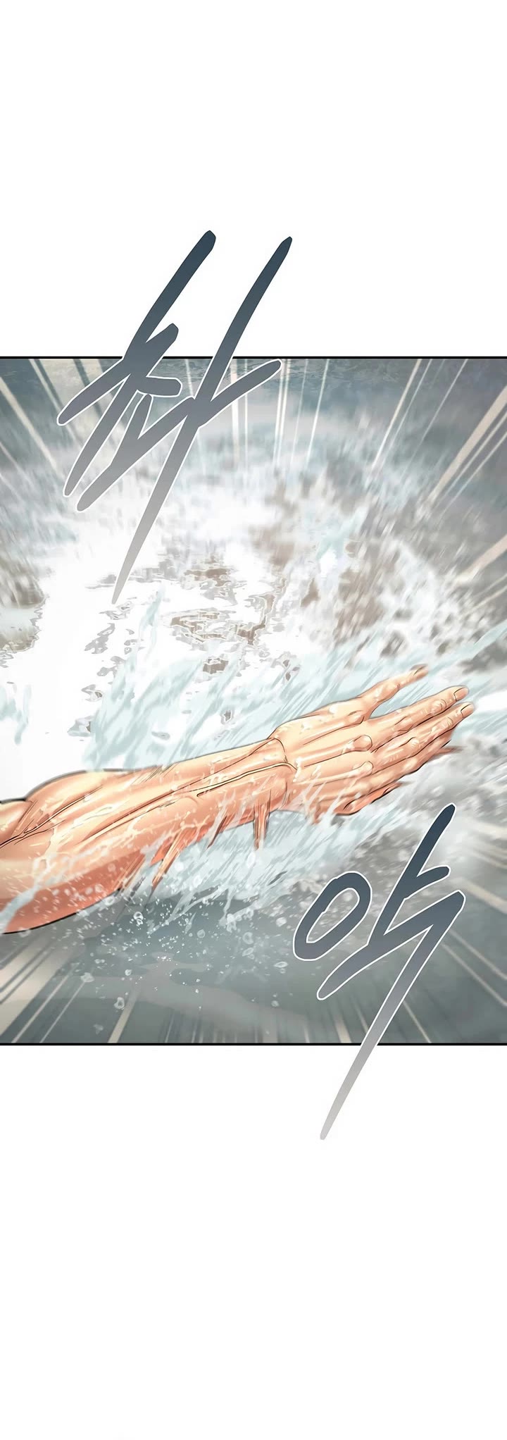 Muscle Joseon chapter 108 page 36