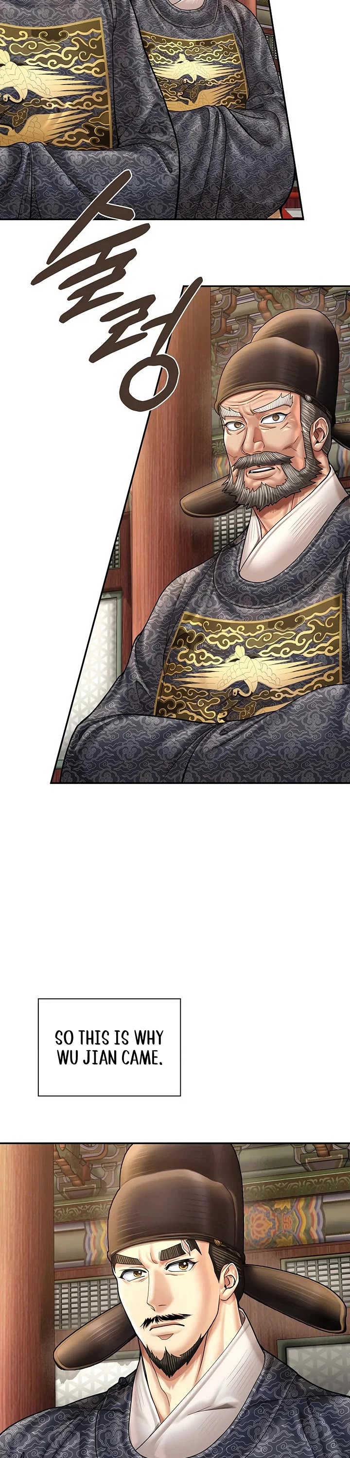 Muscle Joseon chapter 112 page 2