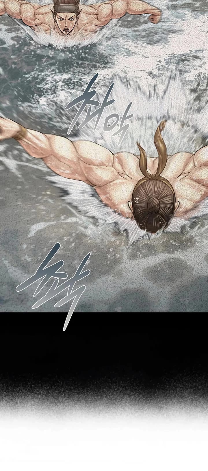 Muscle Joseon chapter 112 page 4