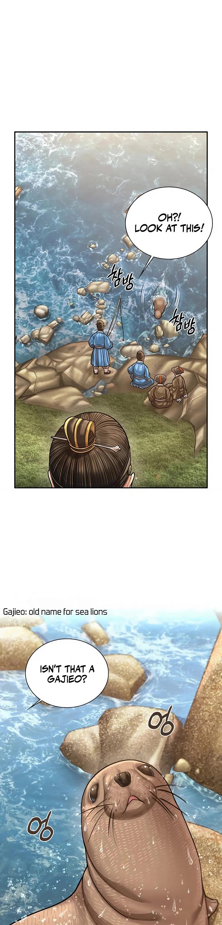 Muscle Joseon chapter 112 page 41