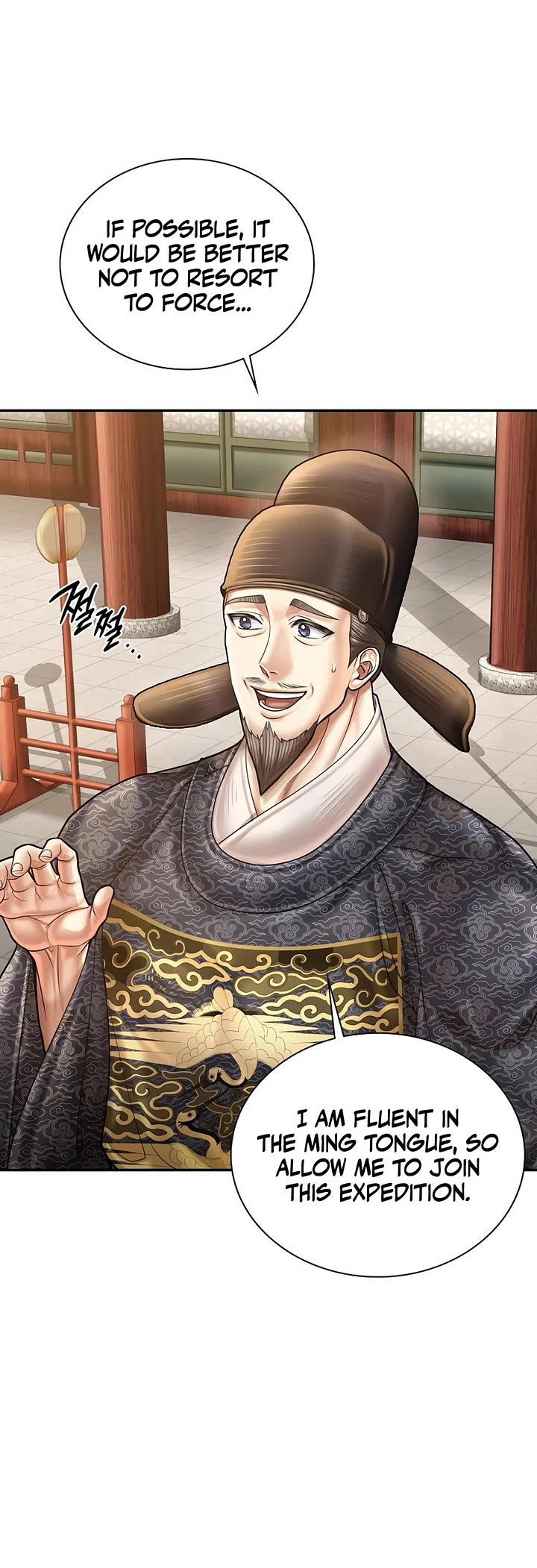 Muscle Joseon chapter 114 page 11