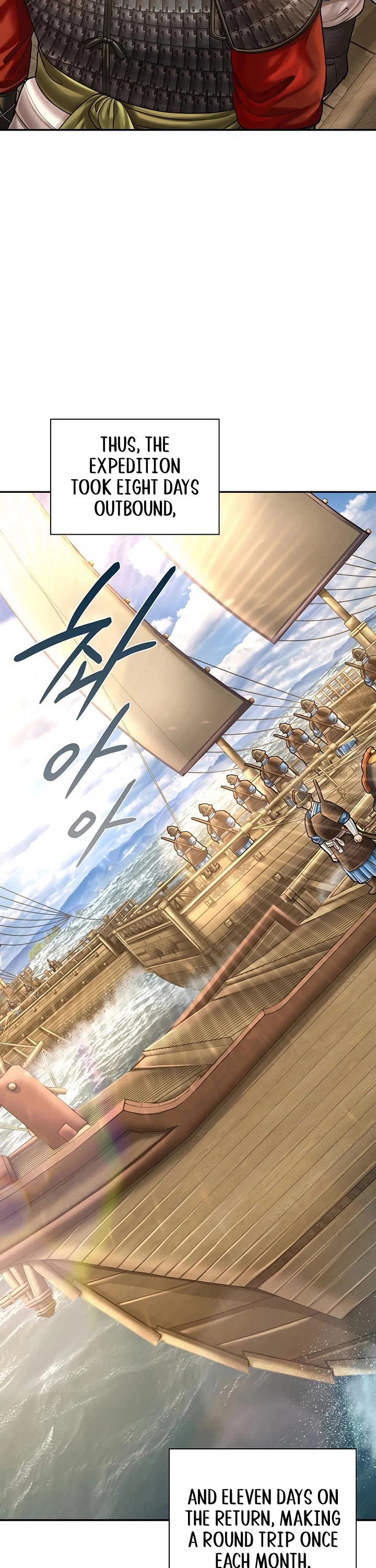 Muscle Joseon chapter 114 page 17