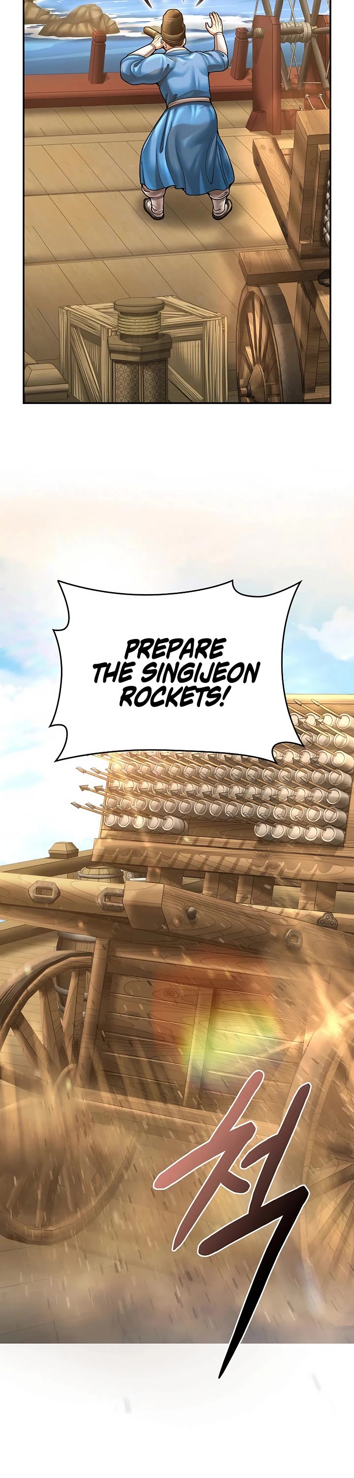 Muscle Joseon chapter 115 page 14